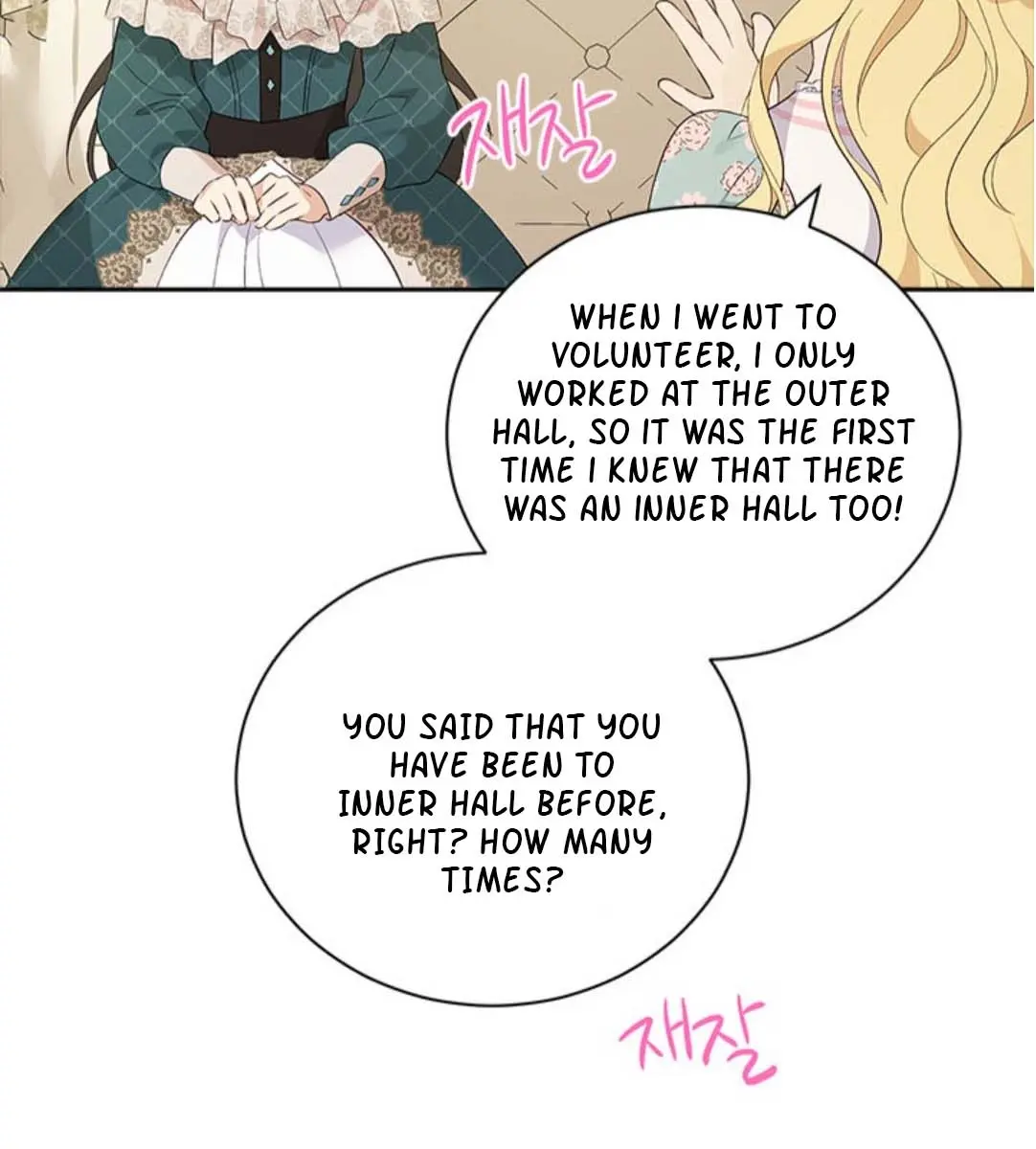 I Am the Real One Chapter 63 Page 91