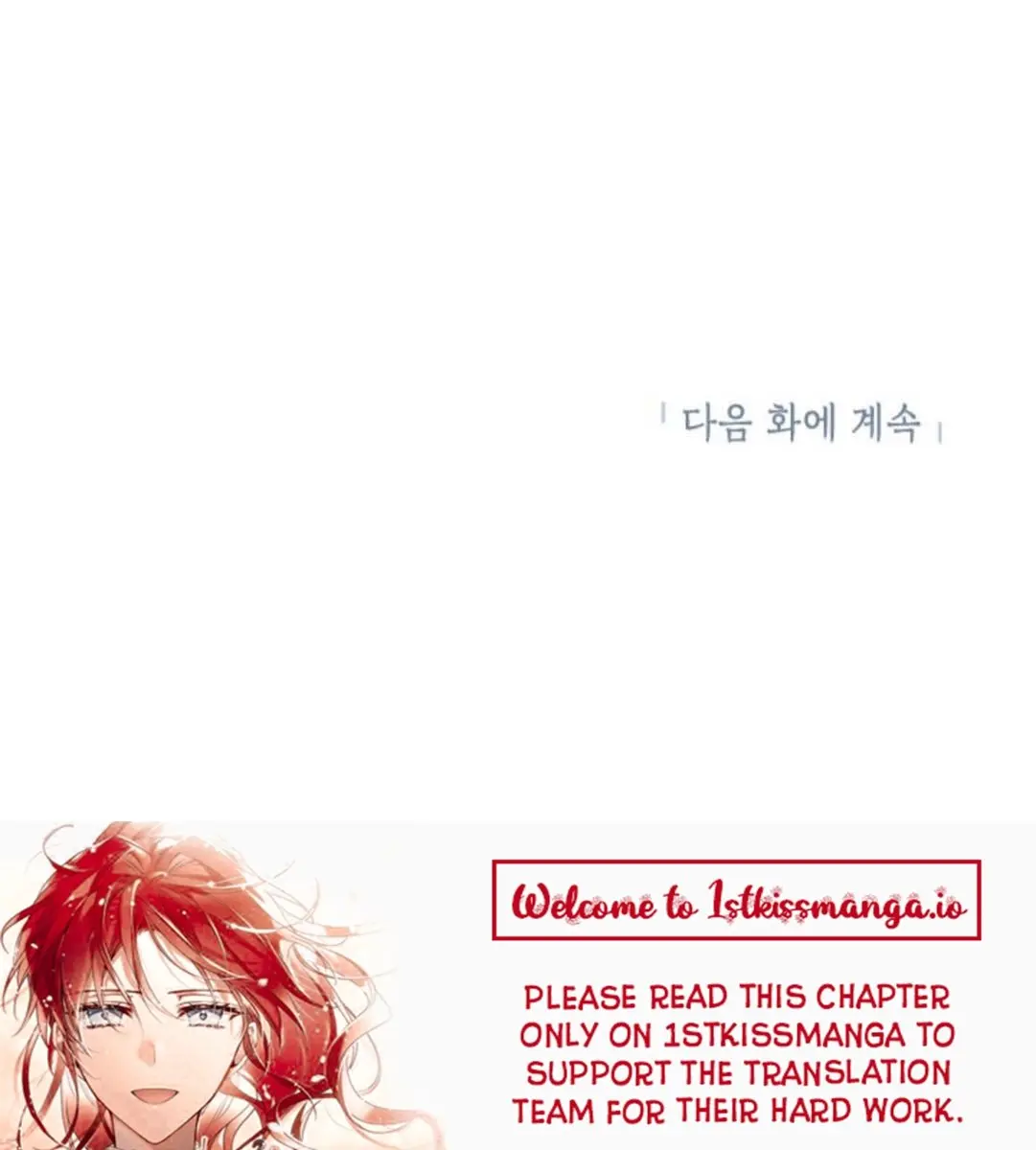 I Am the Real One Chapter 63 Page 101