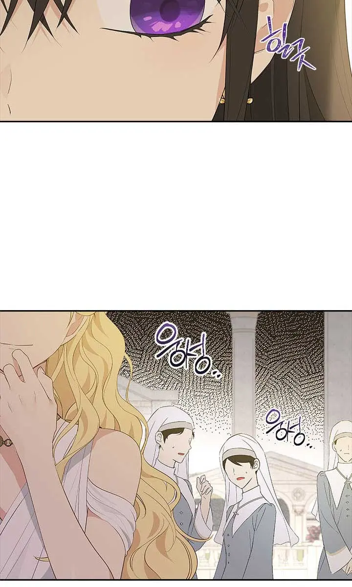 I Am the Real One Chapter 64 Page 74