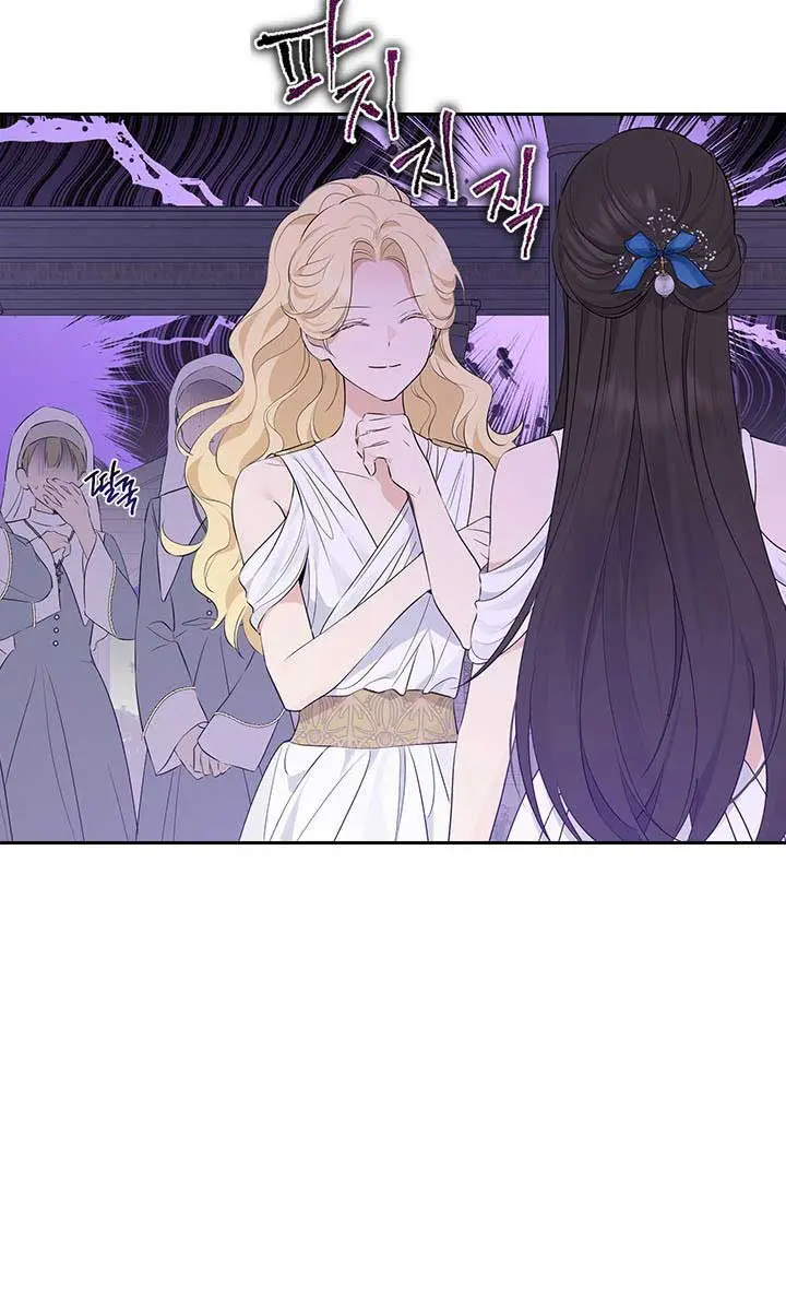 I Am the Real One Chapter 65 Page 10