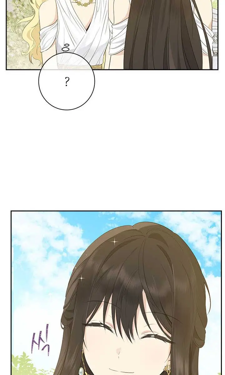I Am the Real One Chapter 65 Page 13