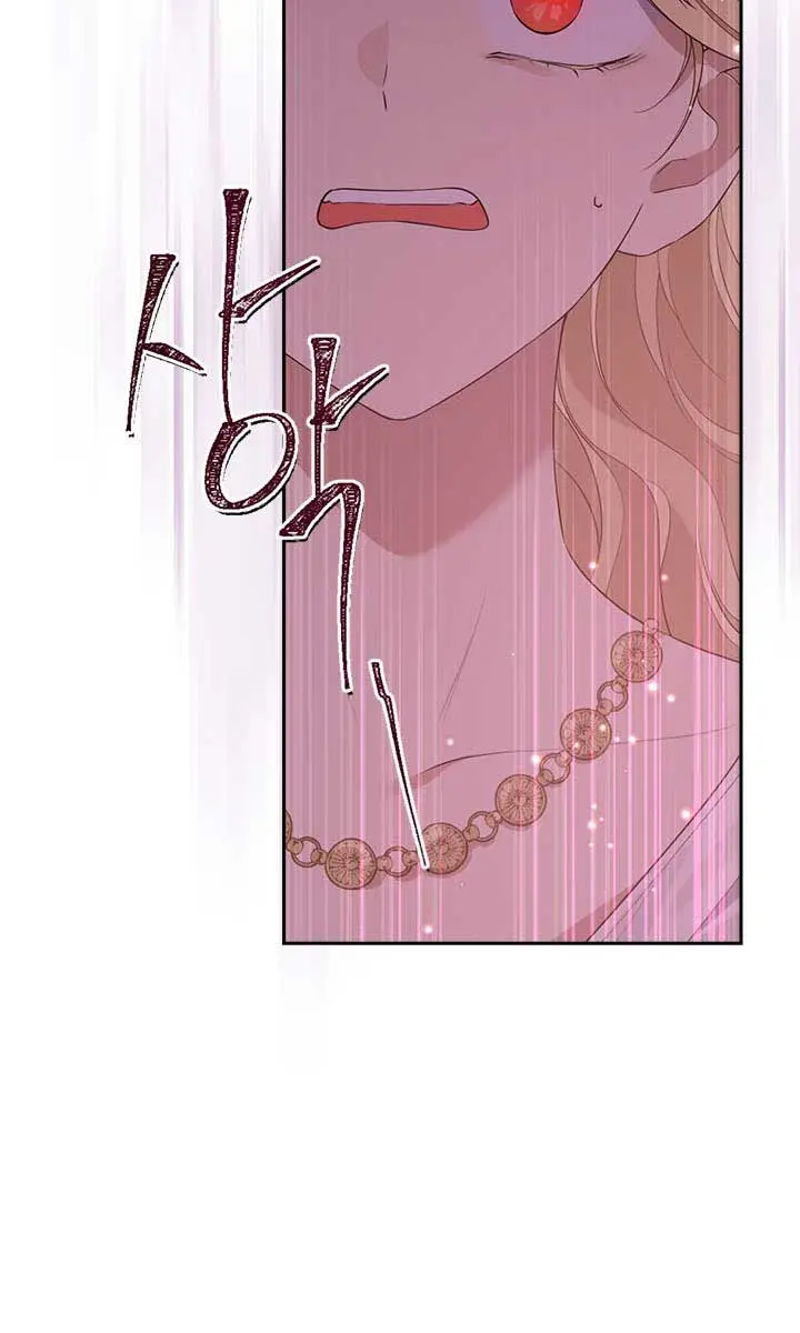 I Am the Real One Chapter 65 Page 17