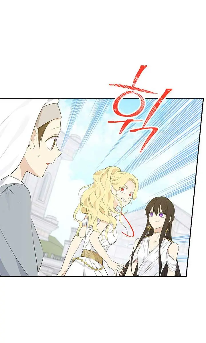 I Am the Real One Chapter 65 Page 18