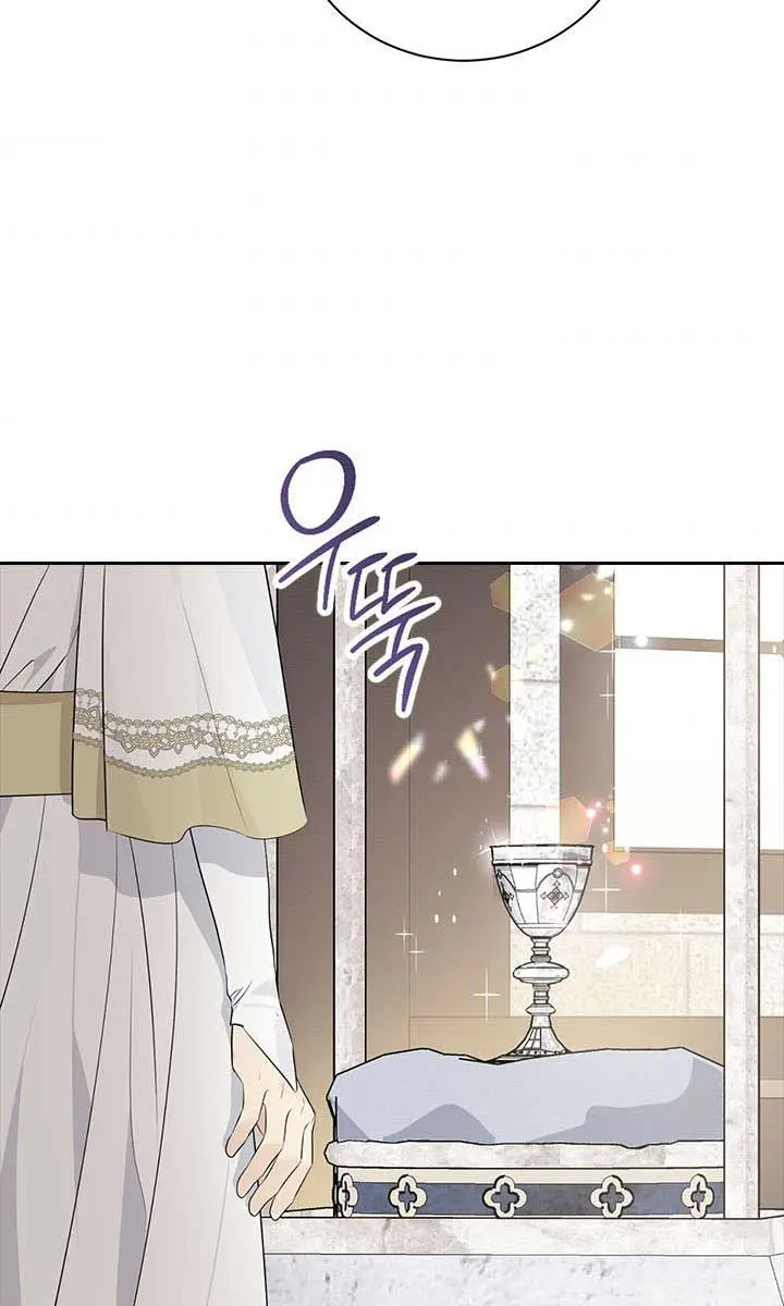 I Am the Real One Chapter 65 Page 49