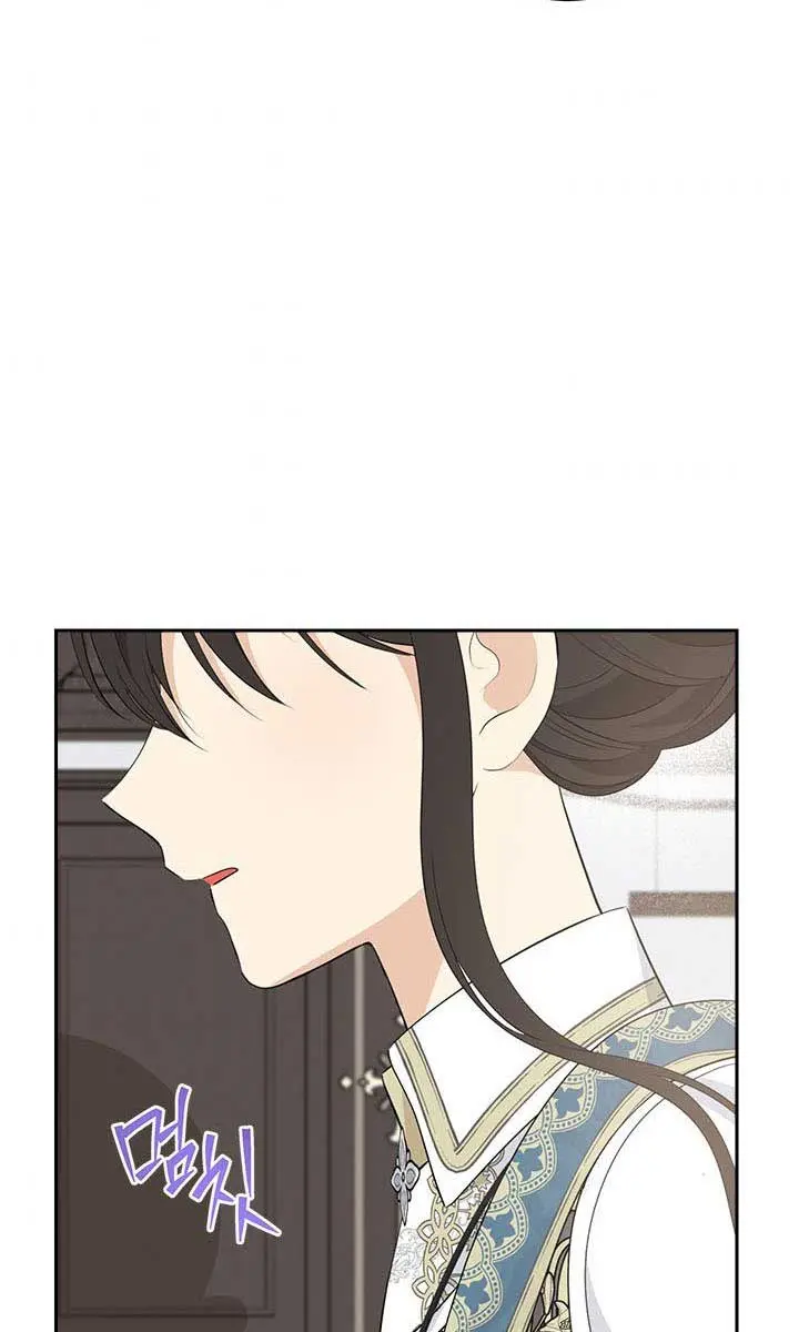 I Am the Real One Chapter 65 Page 57