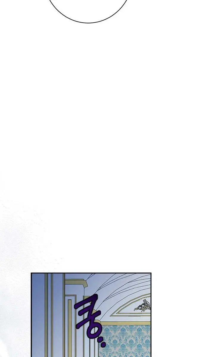 I Am the Real One Chapter 70 Page 42