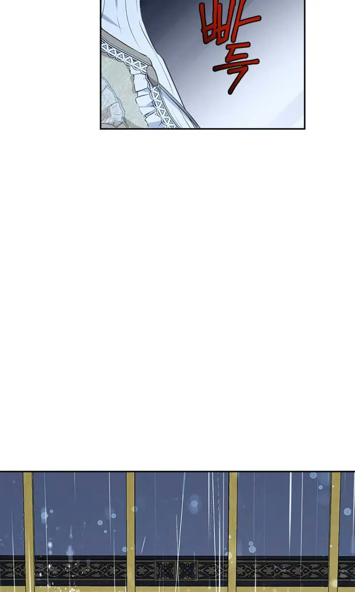 I Am the Real One Chapter 70 Page 44