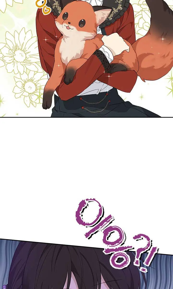 I Am the Real One Chapter 70 Page 54