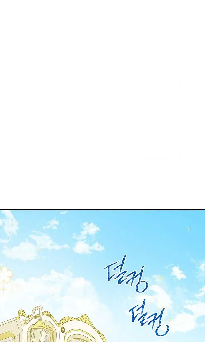 I Am the Real One Chapter 71 Page 2