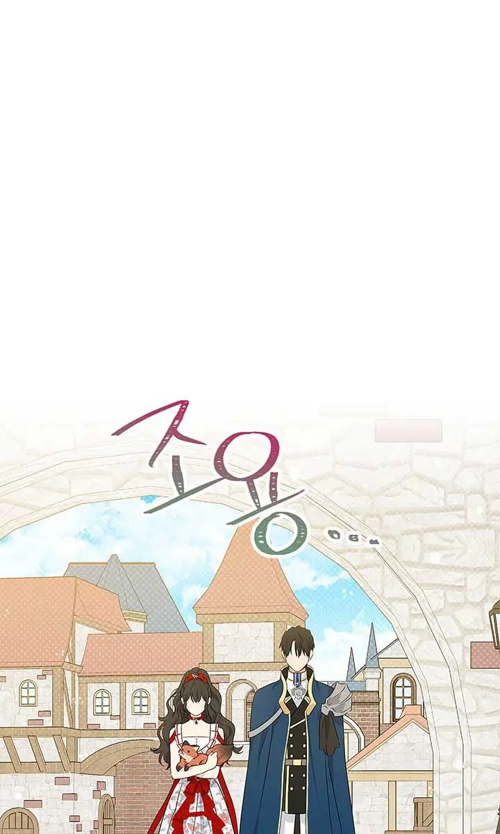 I Am the Real One Chapter 71 Page 19