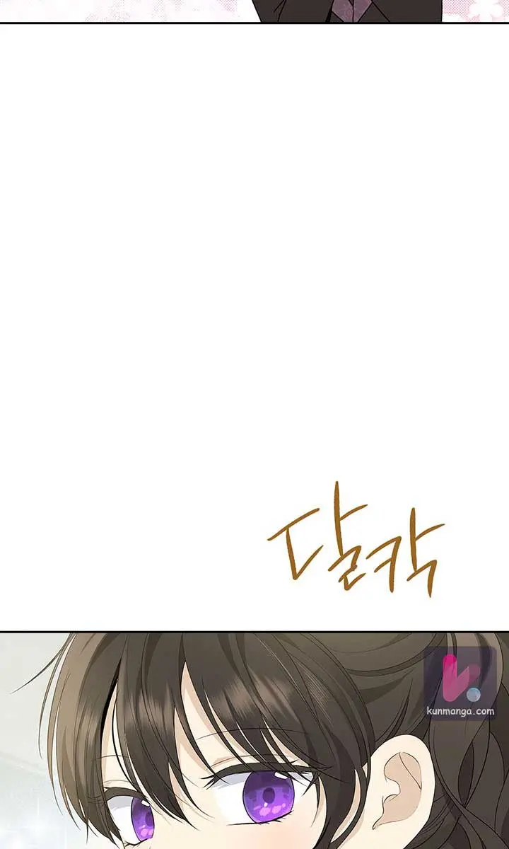 I Am the Real One Chapter 71 Page 54