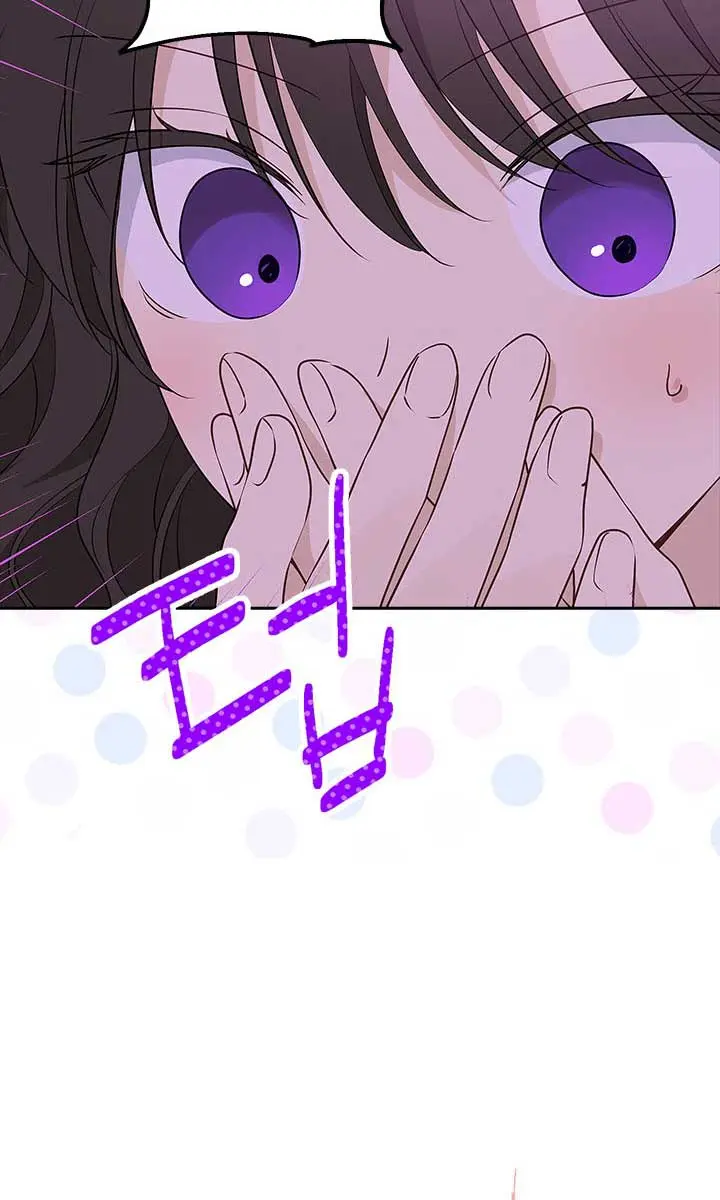 I Am the Real One Chapter 71 Page 70