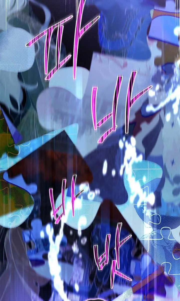 I Am the Real One Chapter 76 Page 76