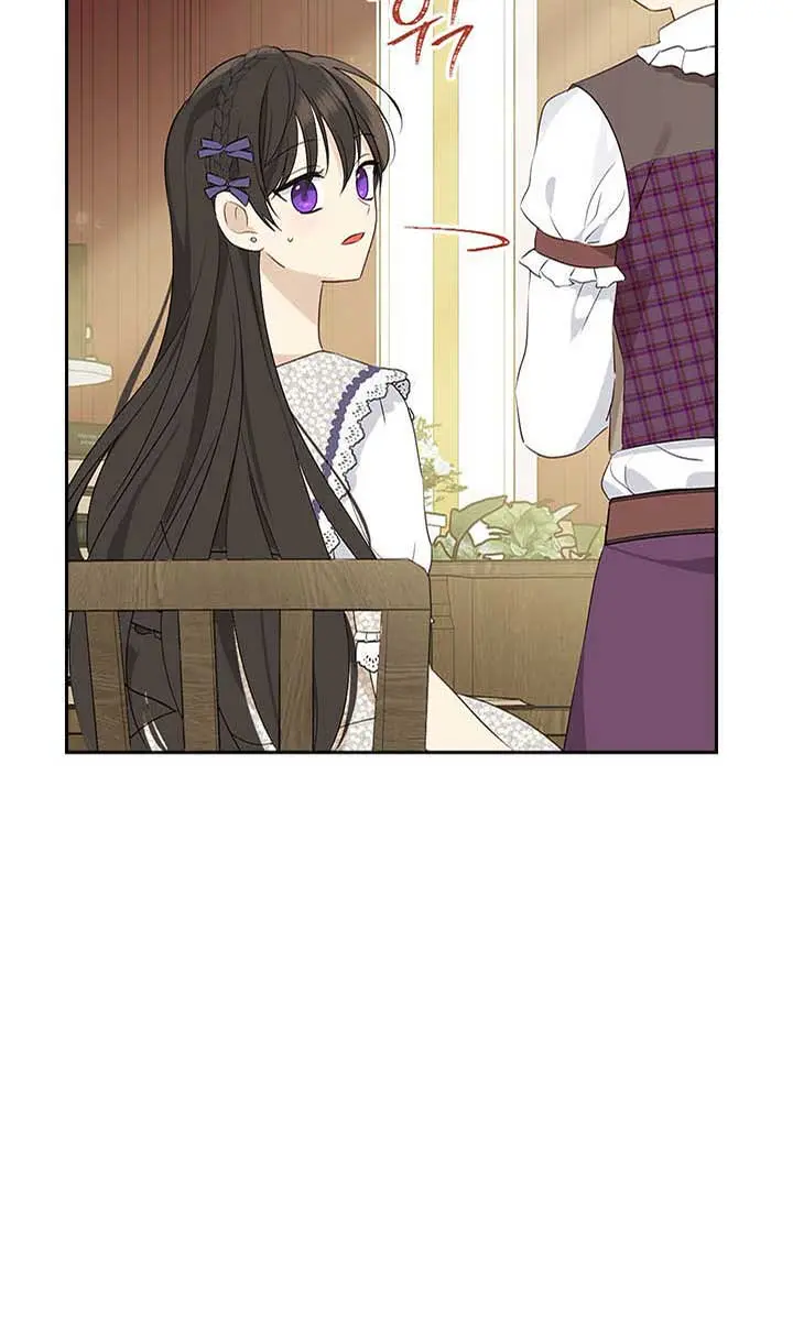 I Am the Real One Chapter 76 Page 79
