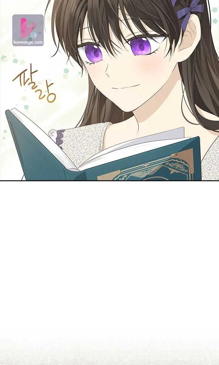 I Am the Real One Chapter 77 Page 6