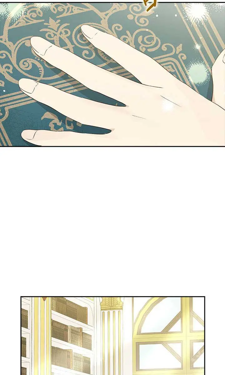 I Am the Real One Chapter 77 Page 24