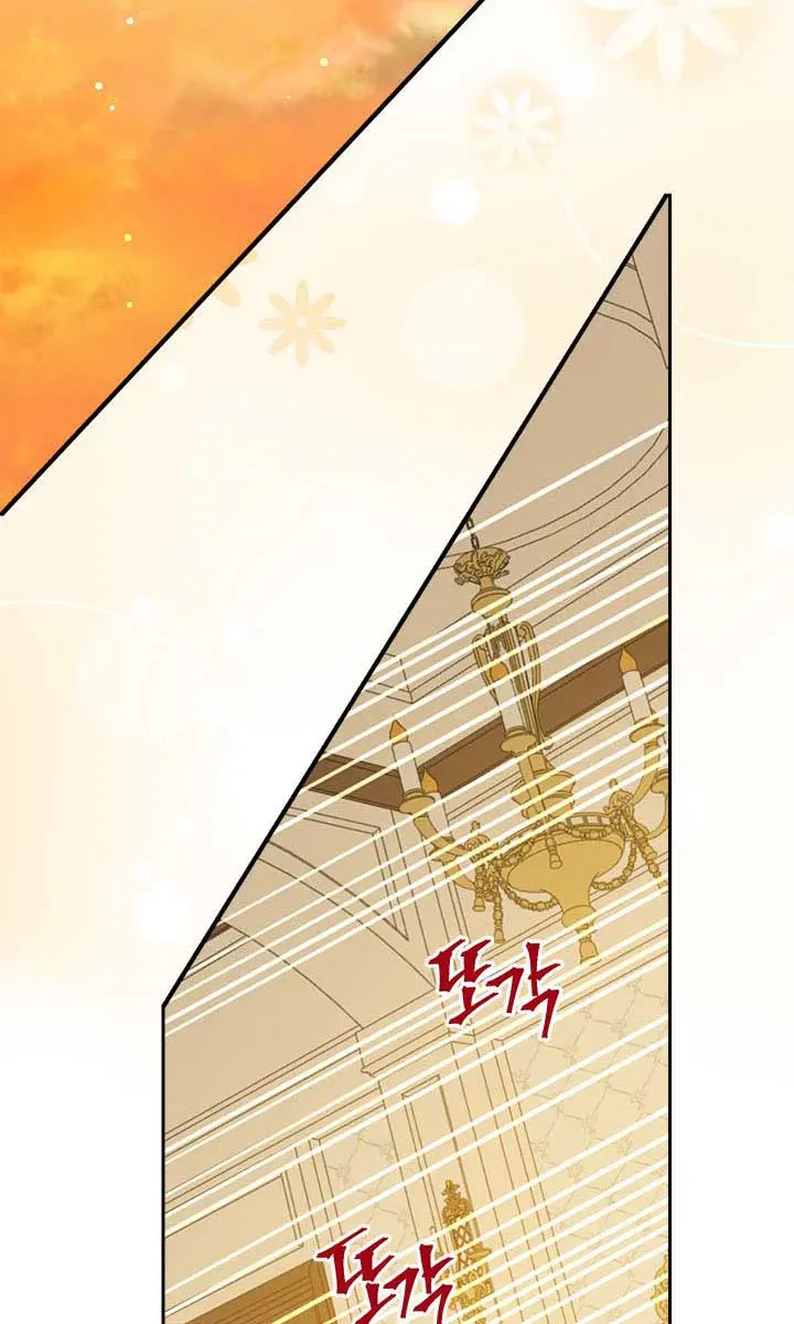 I Am the Real One Chapter 77 Page 36