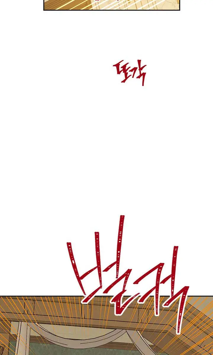 I Am the Real One Chapter 77 Page 37