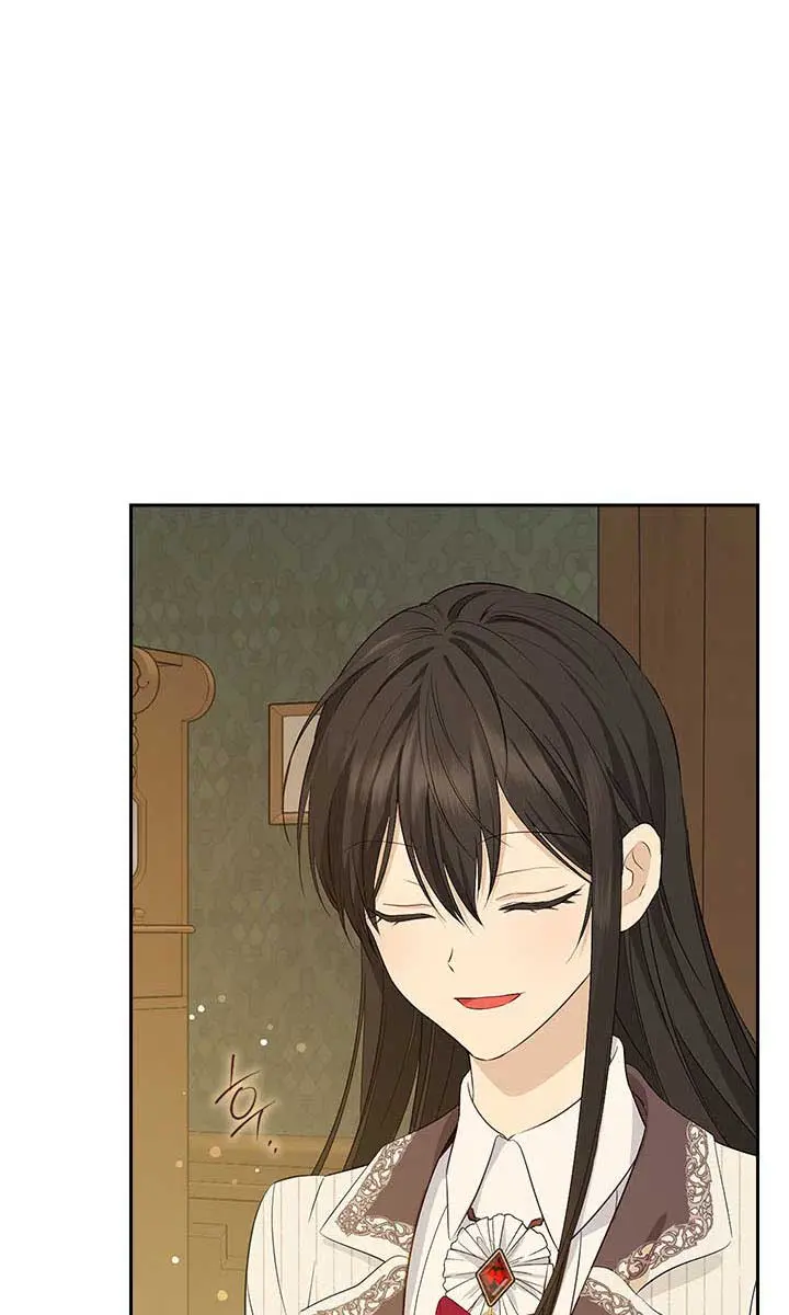 I Am the Real One Chapter 77 Page 45