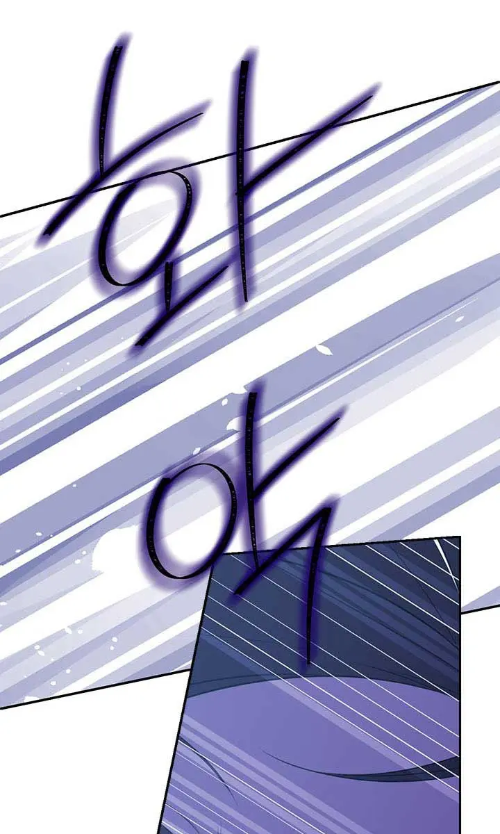 I Am the Real One Chapter 77 Page 65