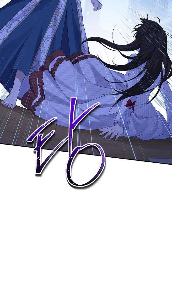 I Am the Real One Chapter 77 Page 68