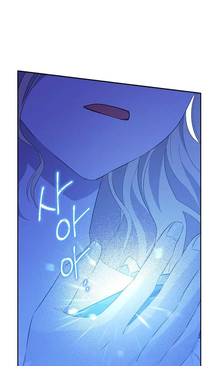 I Am the Real One Chapter 77 Page 69