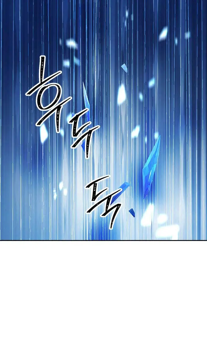 I Am the Real One Chapter 77 Page 78