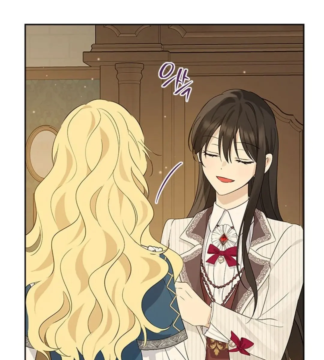 I Am the Real One Chapter 78 Page 6