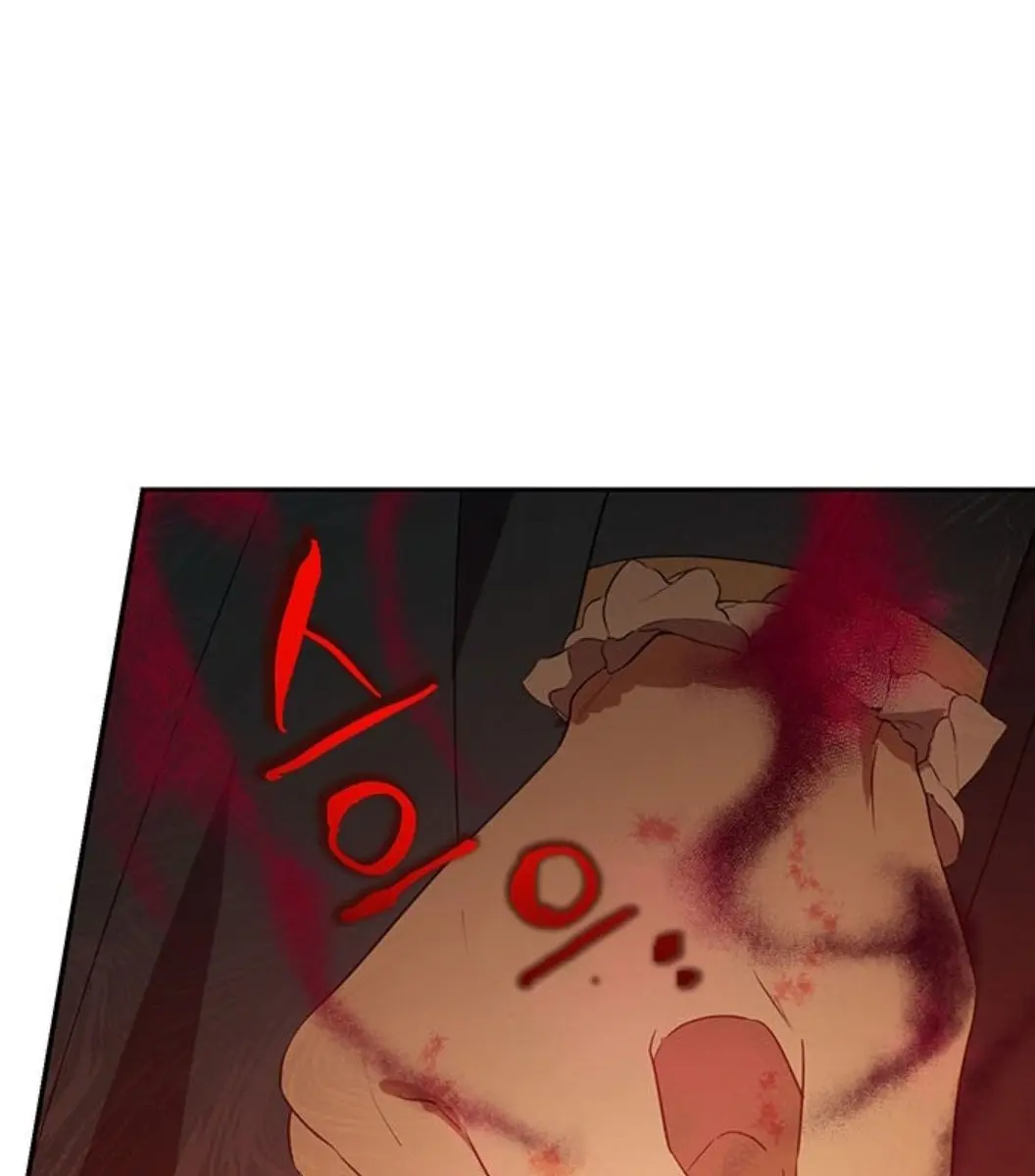 I Am the Real One Chapter 78 Page 24
