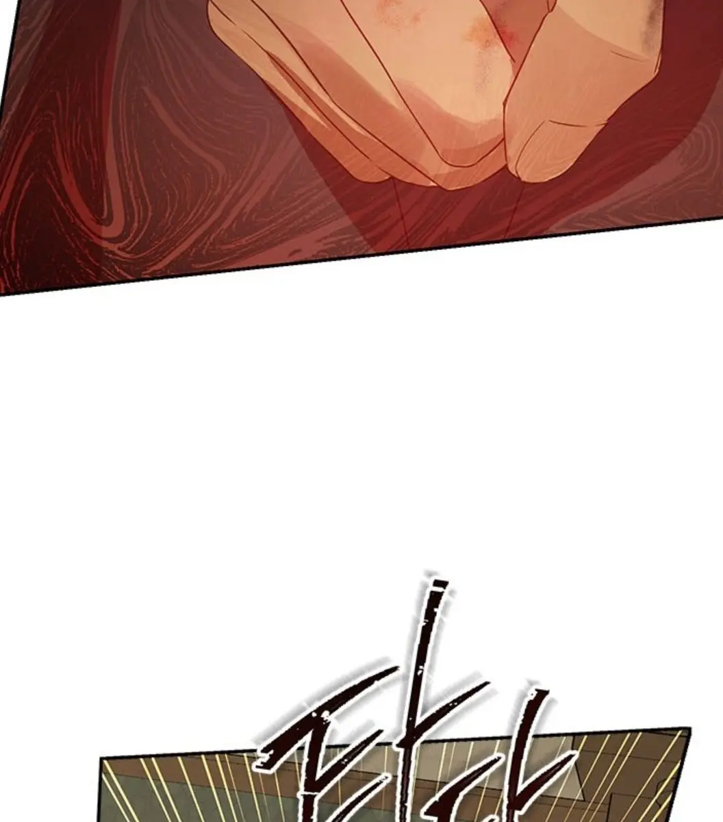I Am the Real One Chapter 78 Page 25
