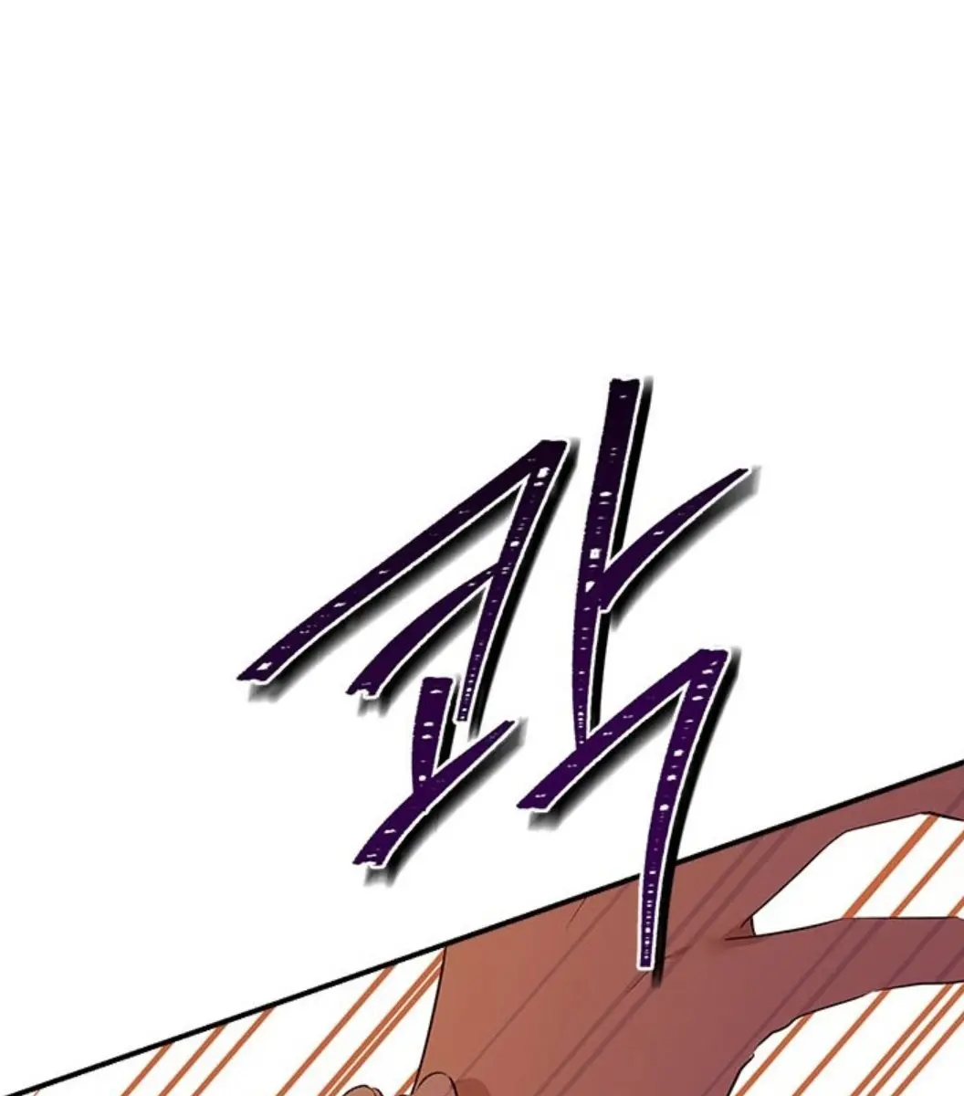 I Am the Real One Chapter 78 Page 30