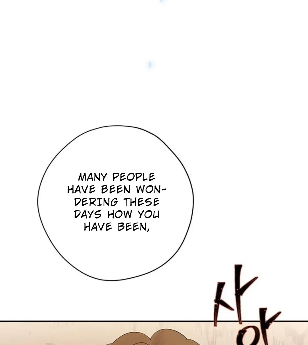 I Am the Real One Chapter 78 Page 47