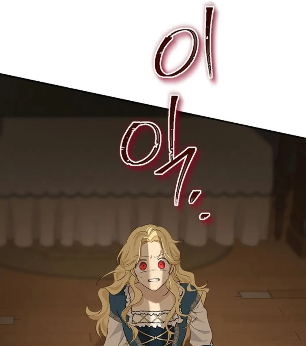 I Am the Real One Chapter 78 Page 55