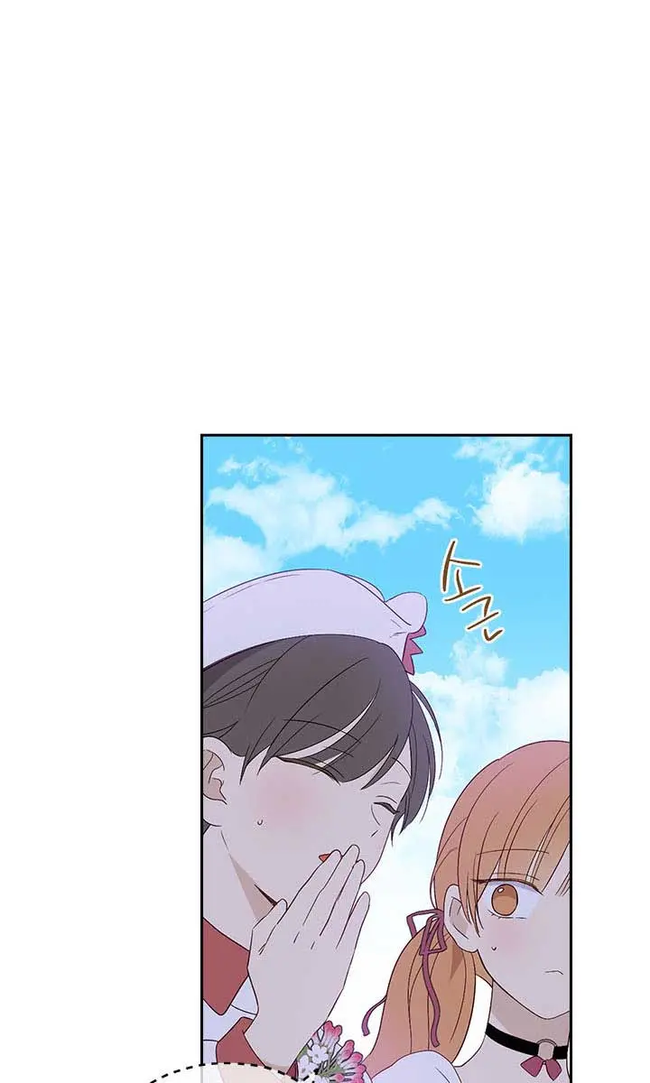 I Am the Real One Chapter 79 Page 15