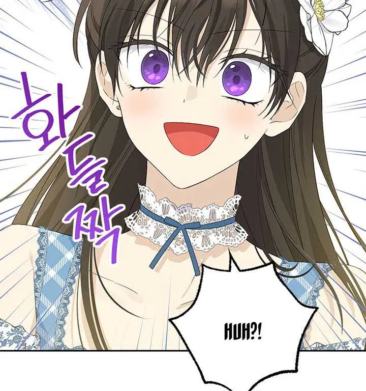 I Am the Real One Chapter 79 Page 31