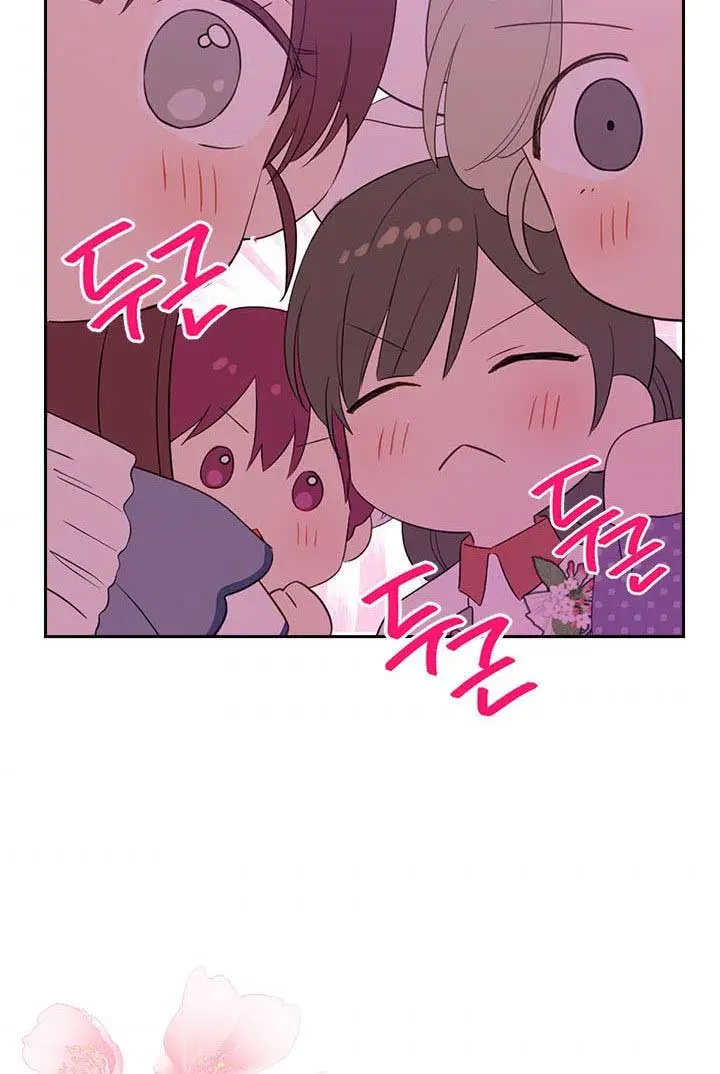 I Am the Real One Chapter 79 Page 58