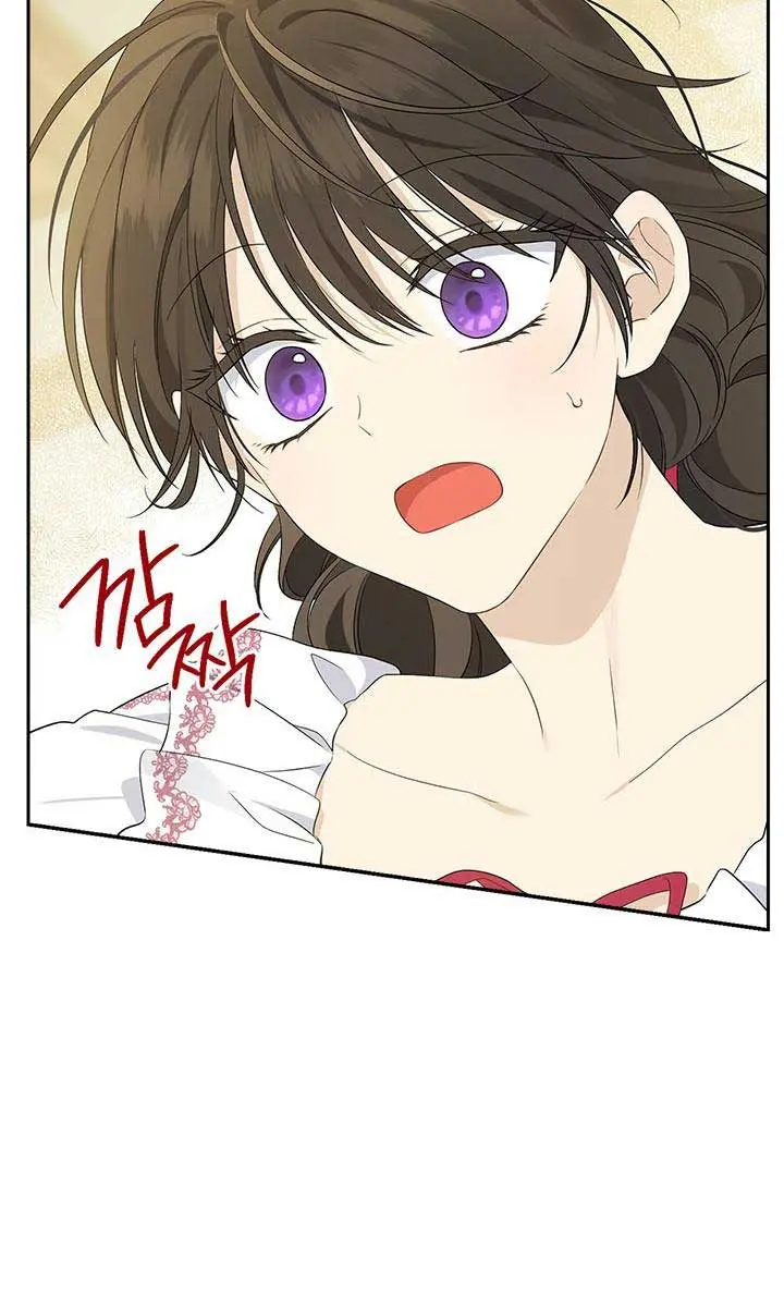 I Am the Real One Chapter 82 Page 18