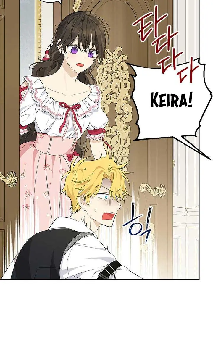 I Am the Real One Chapter 82 Page 26