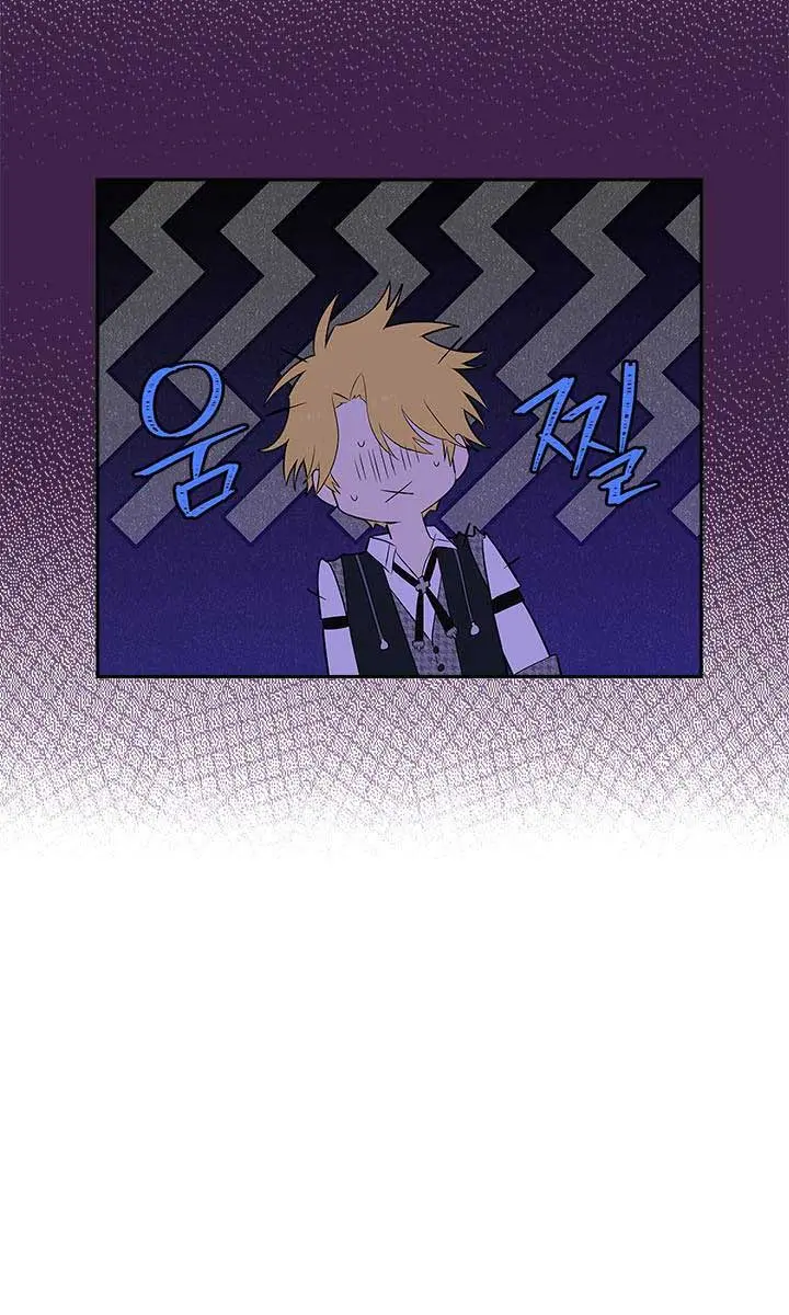 I Am the Real One Chapter 82 Page 42