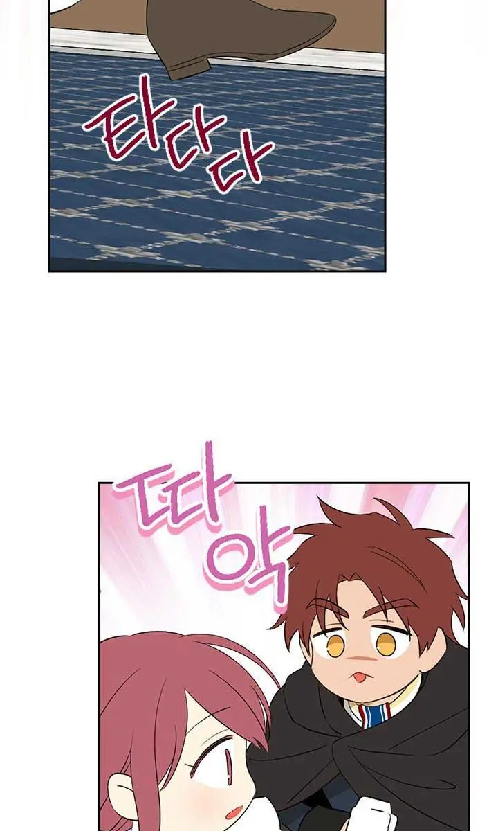 I Am the Real One Chapter 82 Page 72