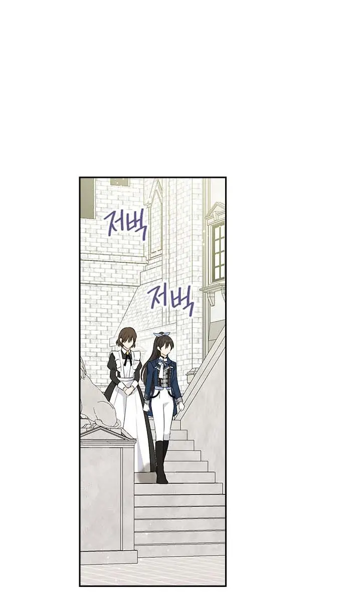 I Am the Real One Chapter 83 Page 24