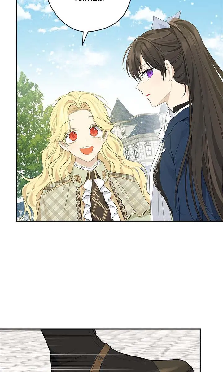 I Am the Real One Chapter 83 Page 40