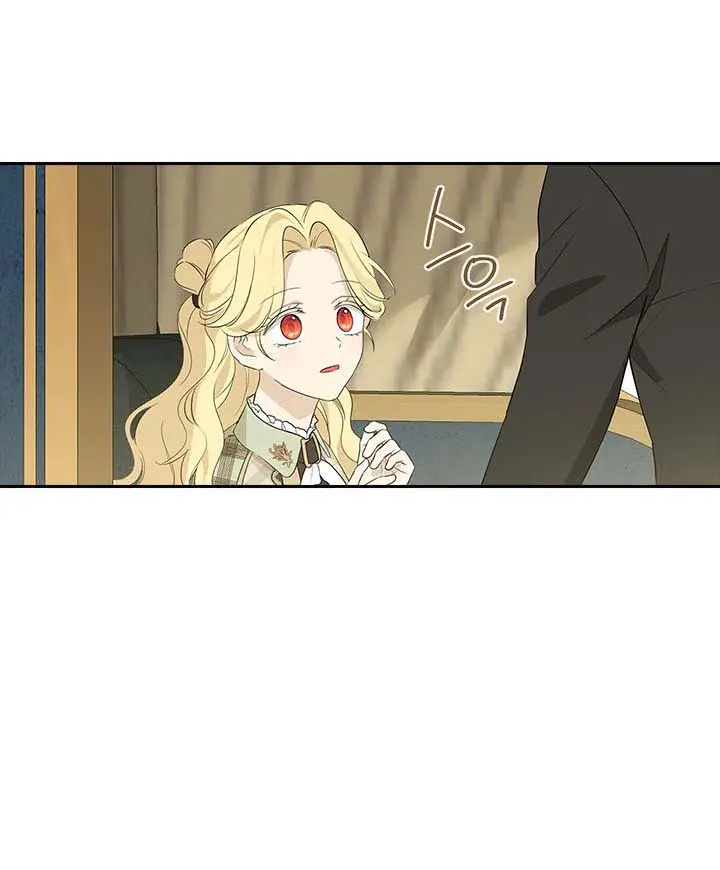I Am the Real One Chapter 83 Page 44