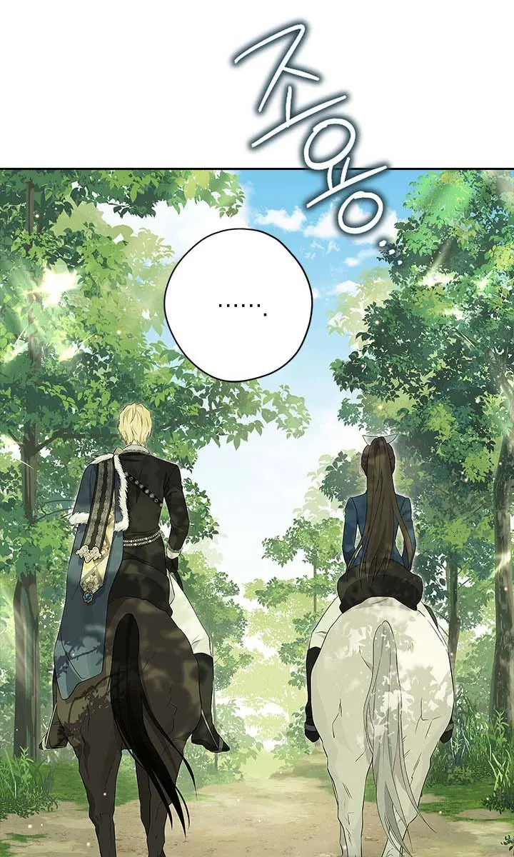 I Am the Real One Chapter 83 Page 71