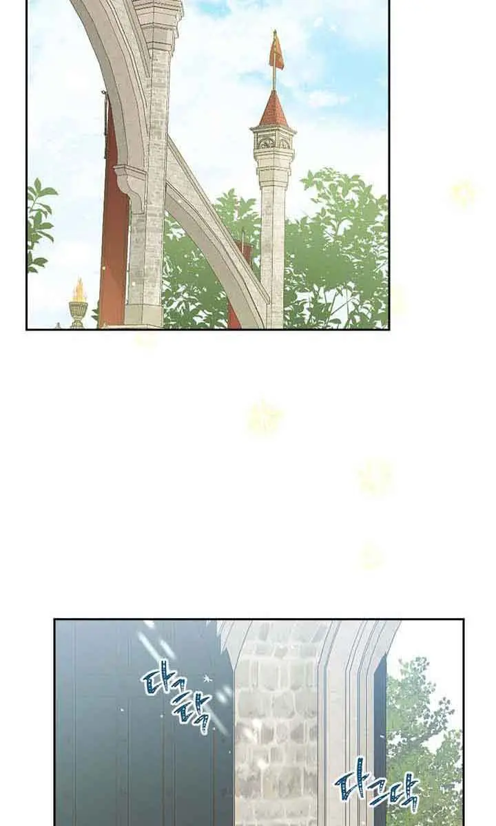 I Am the Real One Chapter 84 Page 5