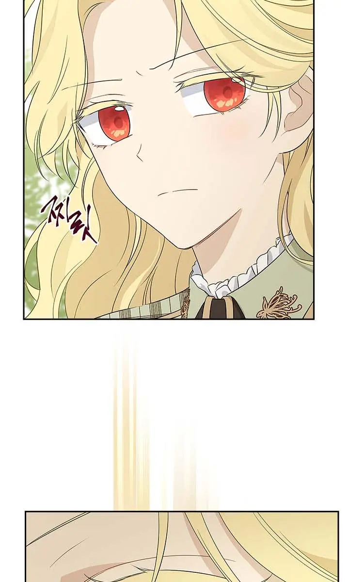 I Am the Real One Chapter 84 Page 22