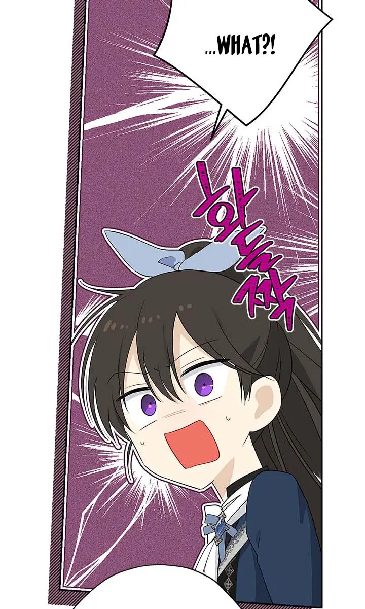 I Am the Real One Chapter 84 Page 47