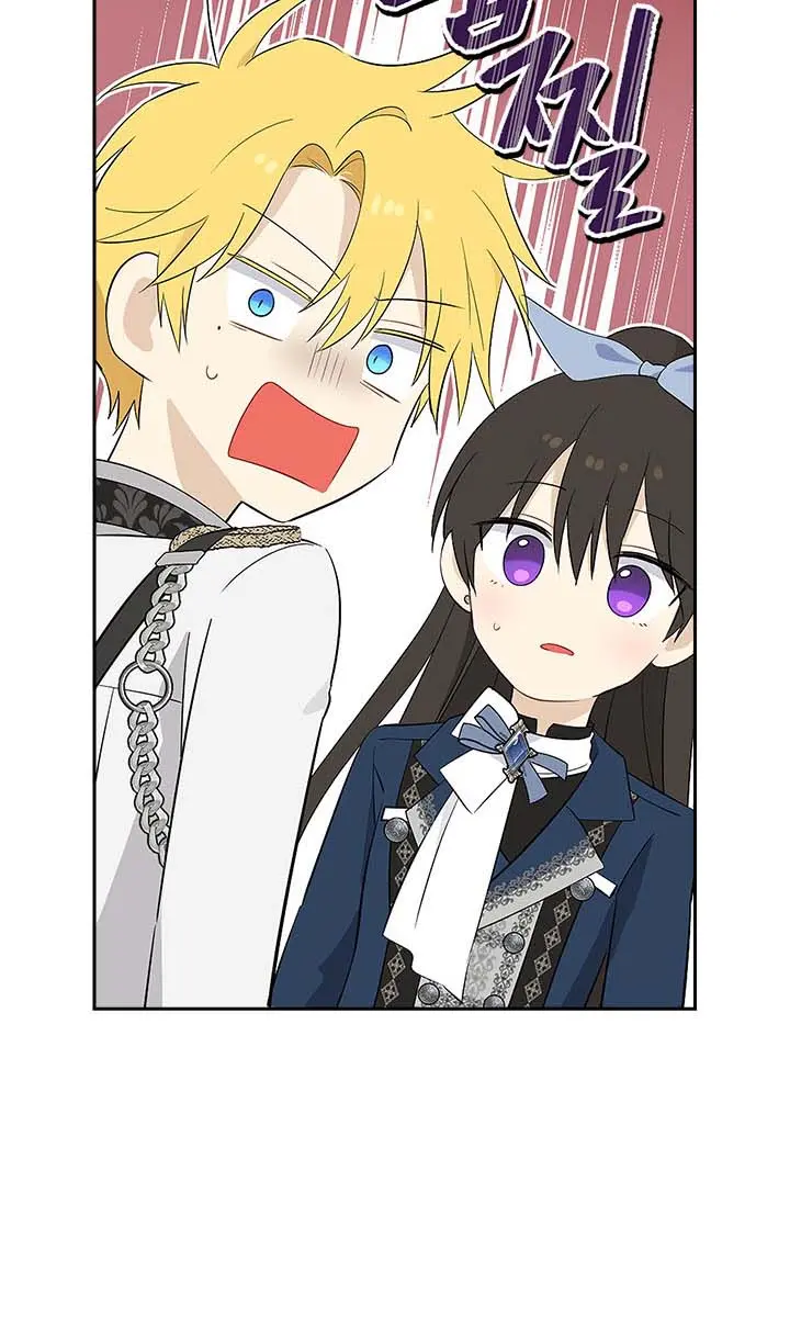 I Am the Real One Chapter 84 Page 64