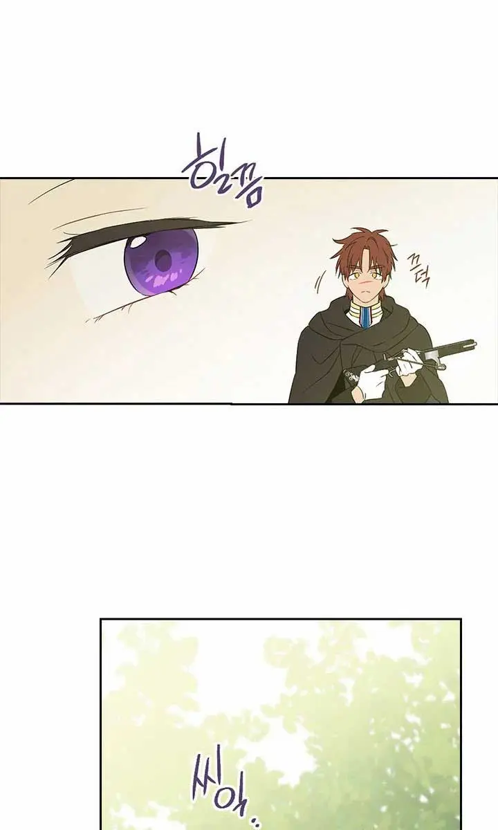 I Am the Real One Chapter 85 Page 49