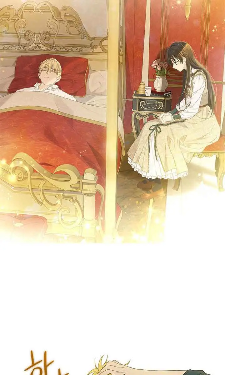 I Am the Real One Chapter 90 Page 64